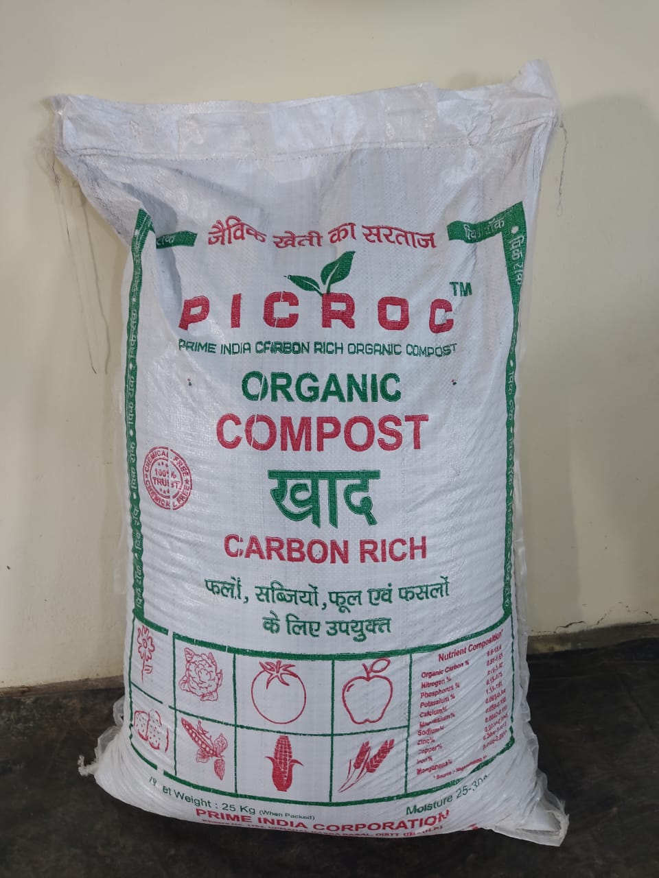 PICROC 40 KG Prime India Carbon Rich Organic Compost