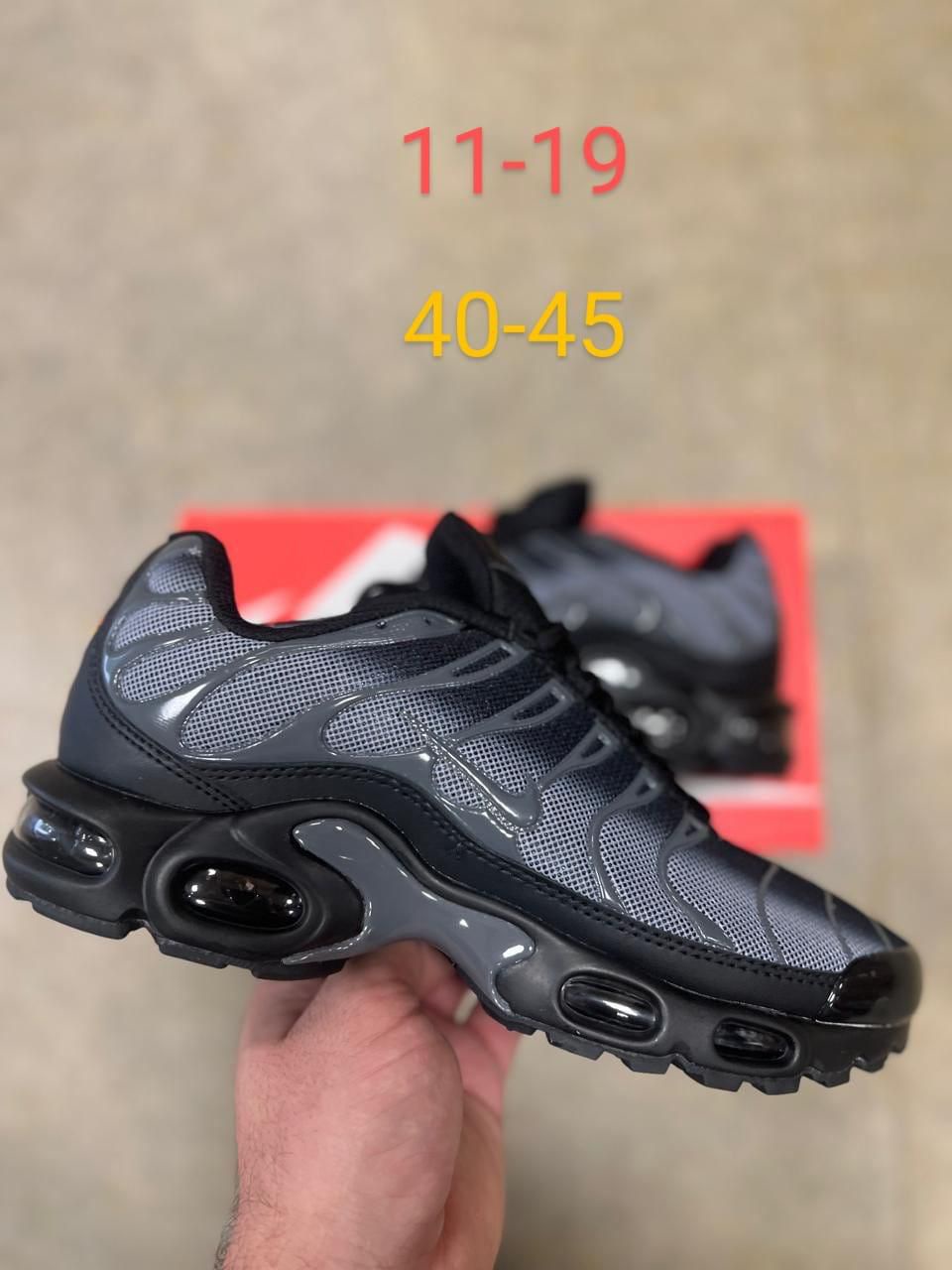 Nike Shoes