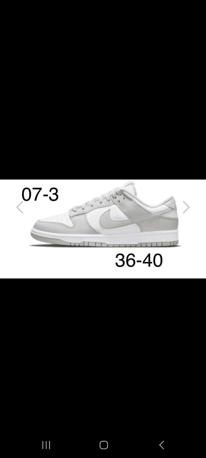 Nike Shoes