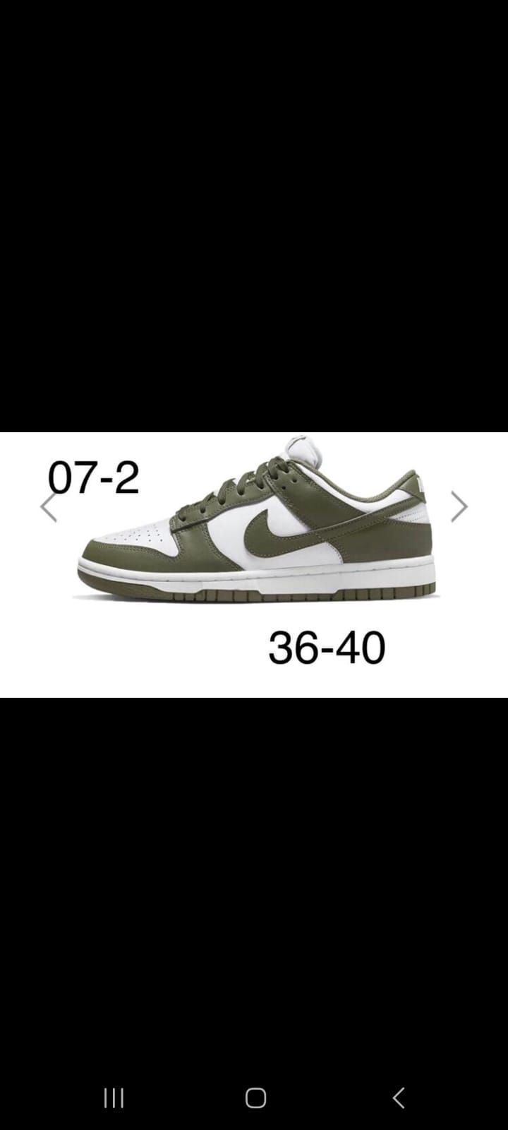 Nike Shoes