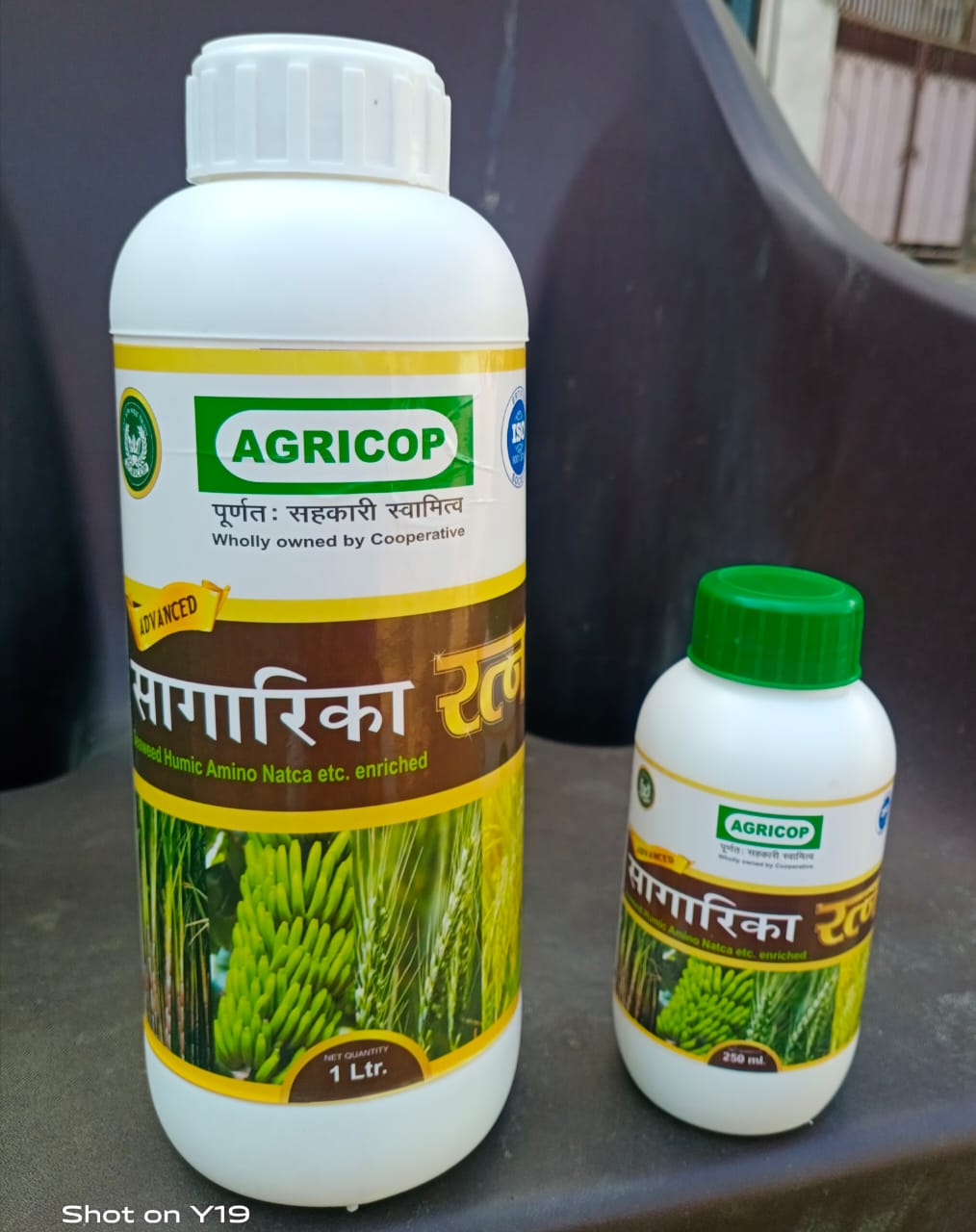 Sagarika Ratna Liquid PGR