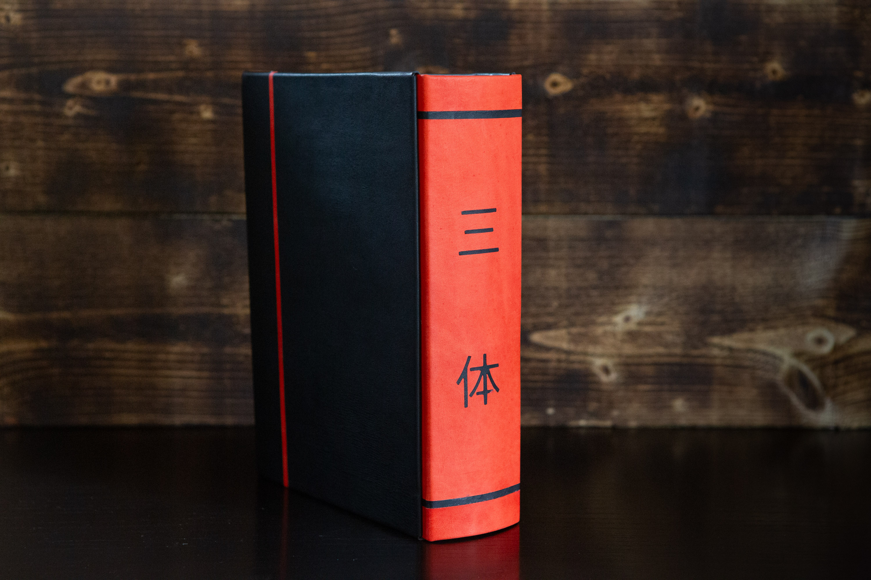 Leather Bound Three Body Problem Trilogy – Handcrafted Collector Edition