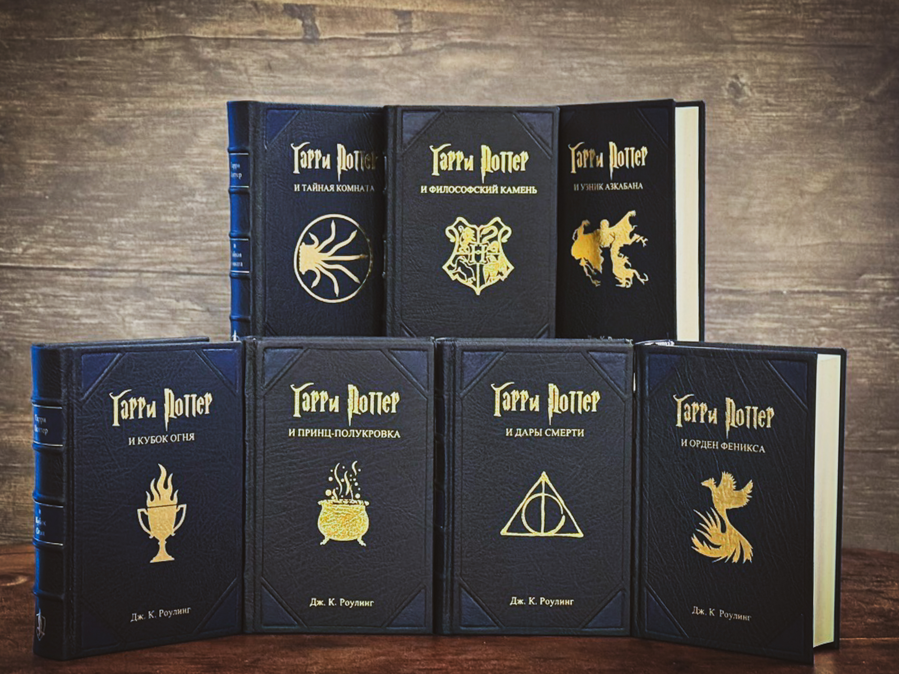 Custom Leather Bound Harry Potter Set (Books 1–7) – Full Premium Binding, Handcrafted Deluxe Edition, Bespoke Design