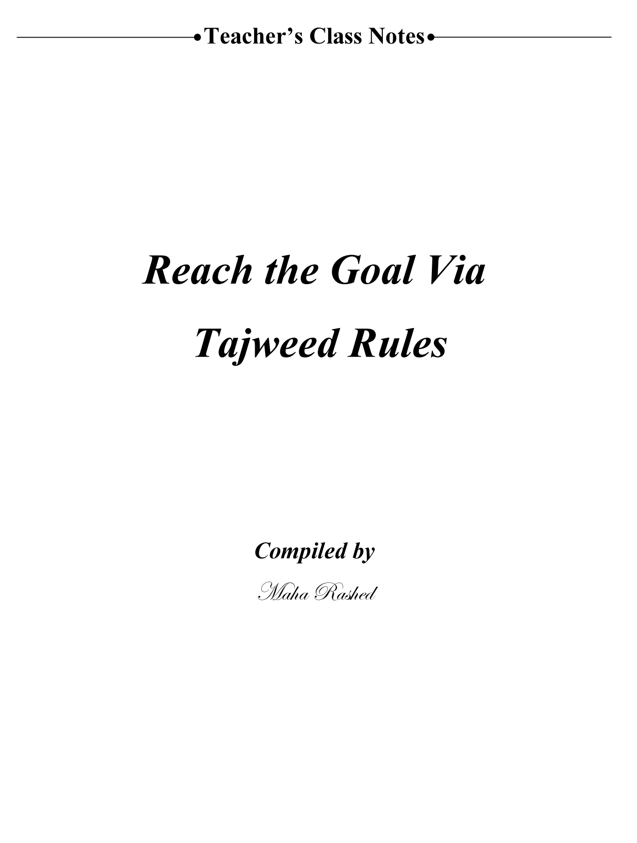 Tajweed Book/ التجويد