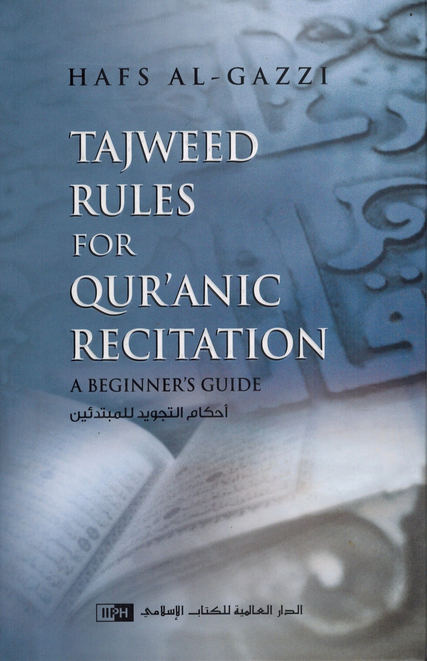 Tajweed Rules for Qur'anic Recitation