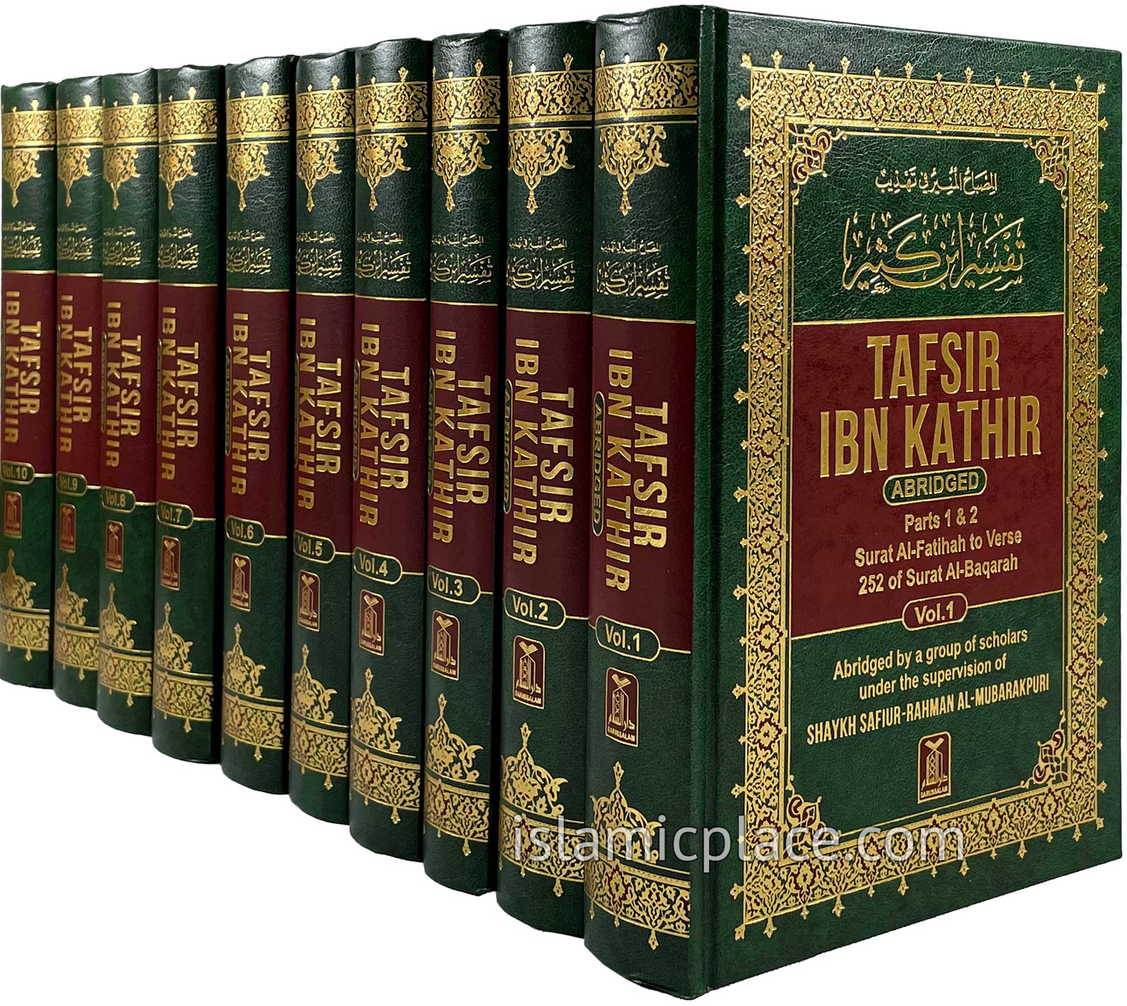 Tafsir Ibn Kathir تفسير ابن كثير (English & Arabic)