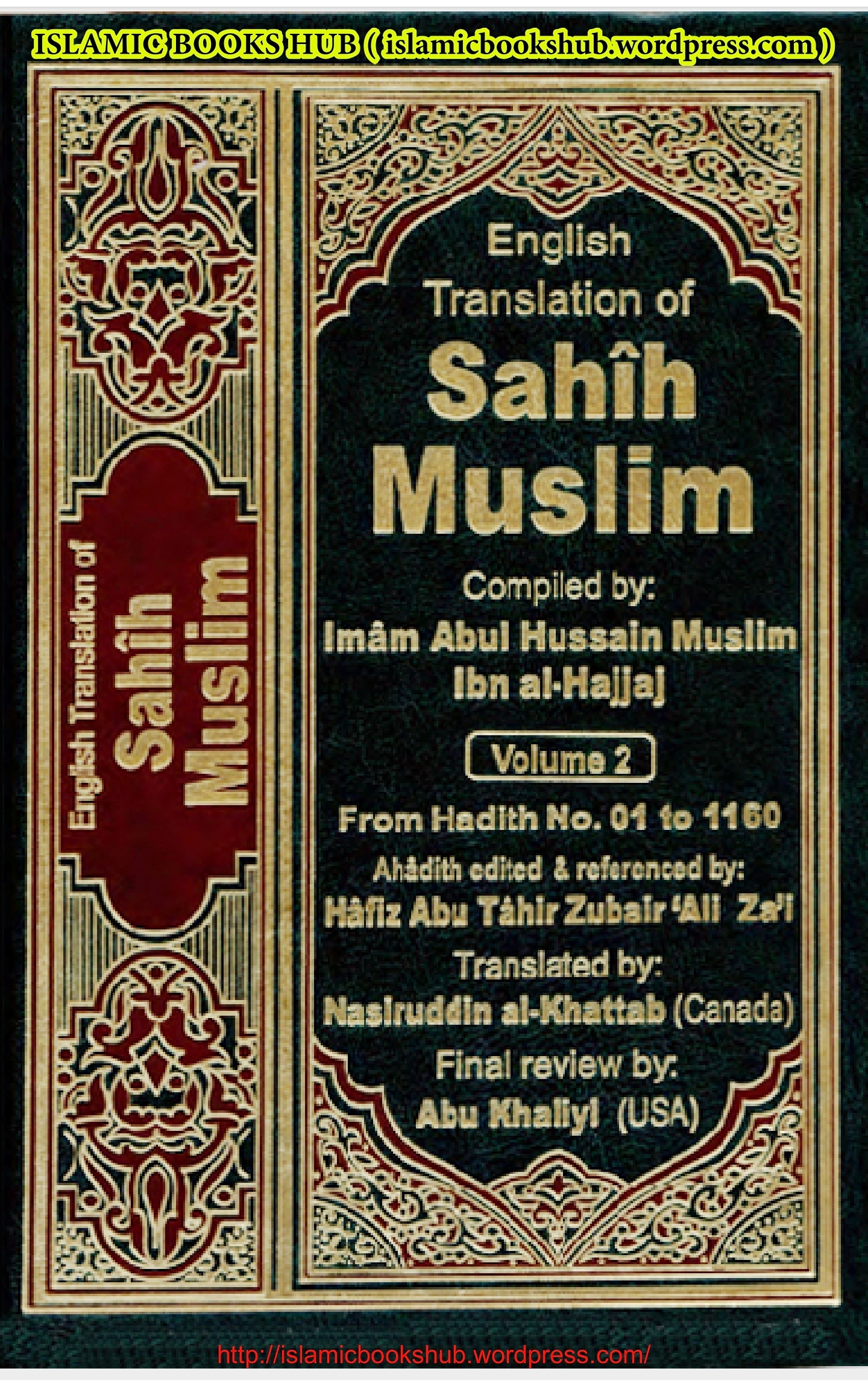 Sahih Muslim - English Translation (full book) صحيح مسلم 