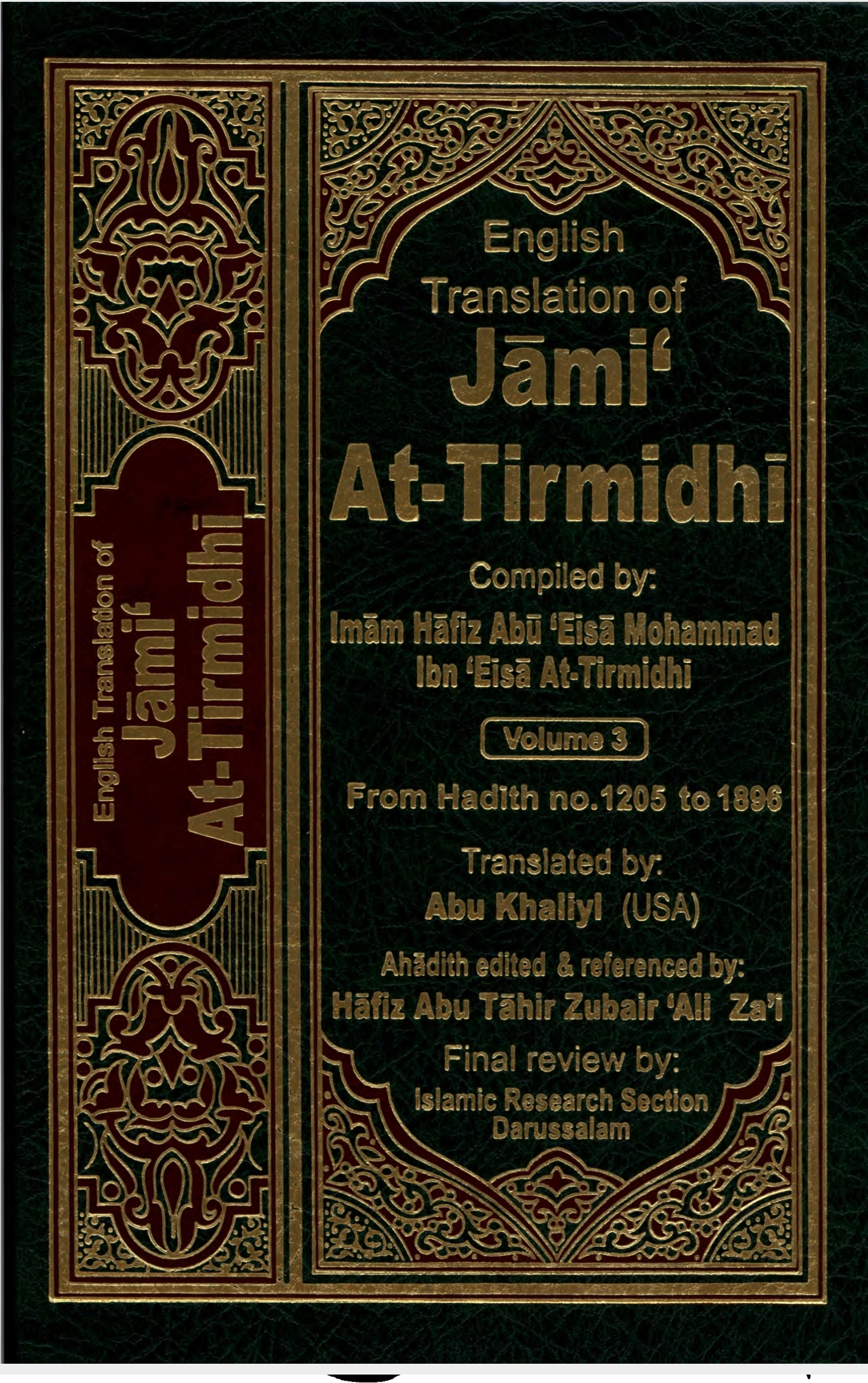 English Translation of Jami' At-Tirmidhi جامع الترمذي (full book)