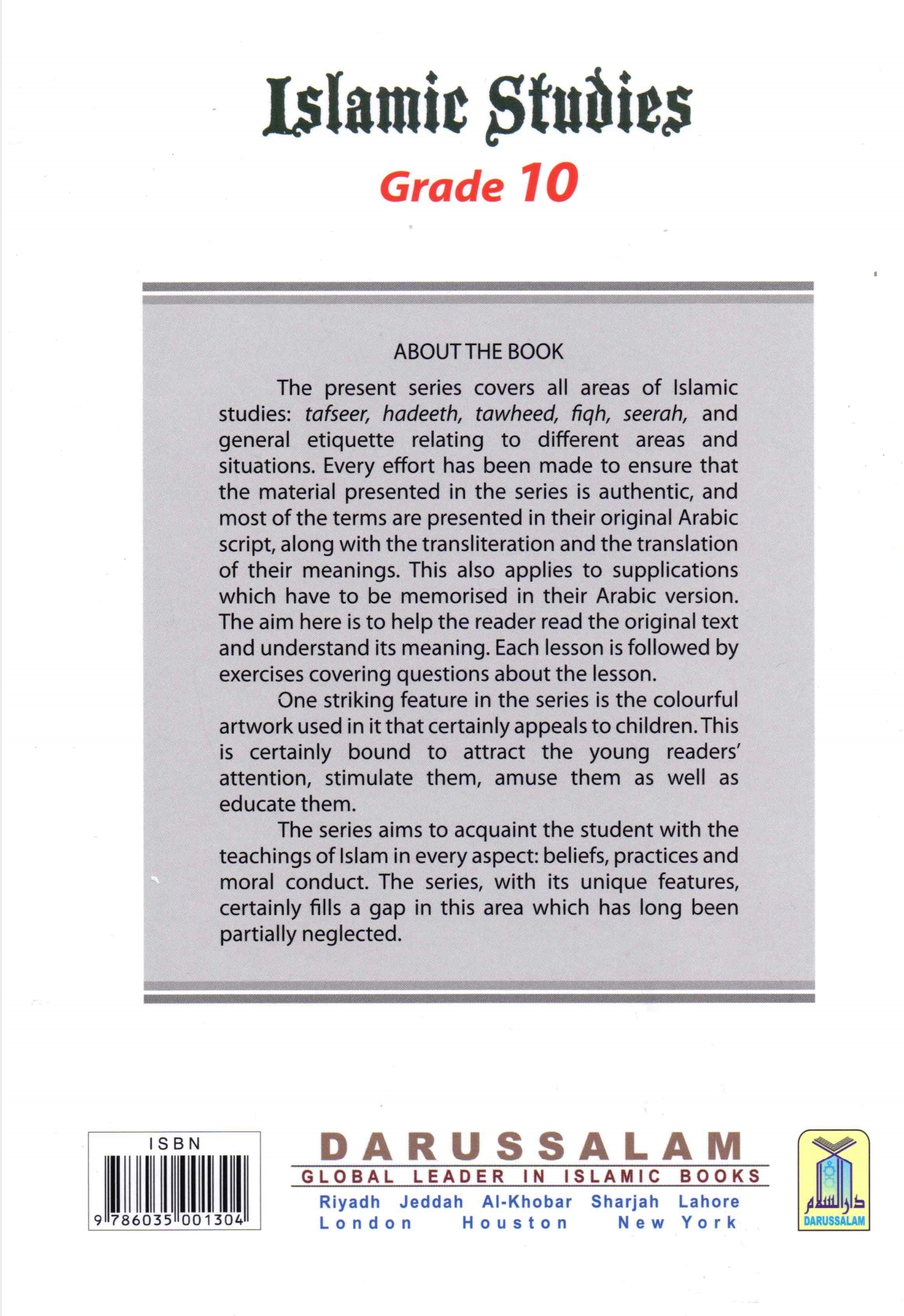 Islamic Studies - best for Grade 10 student, by MOLVI ABDUL AZIZ