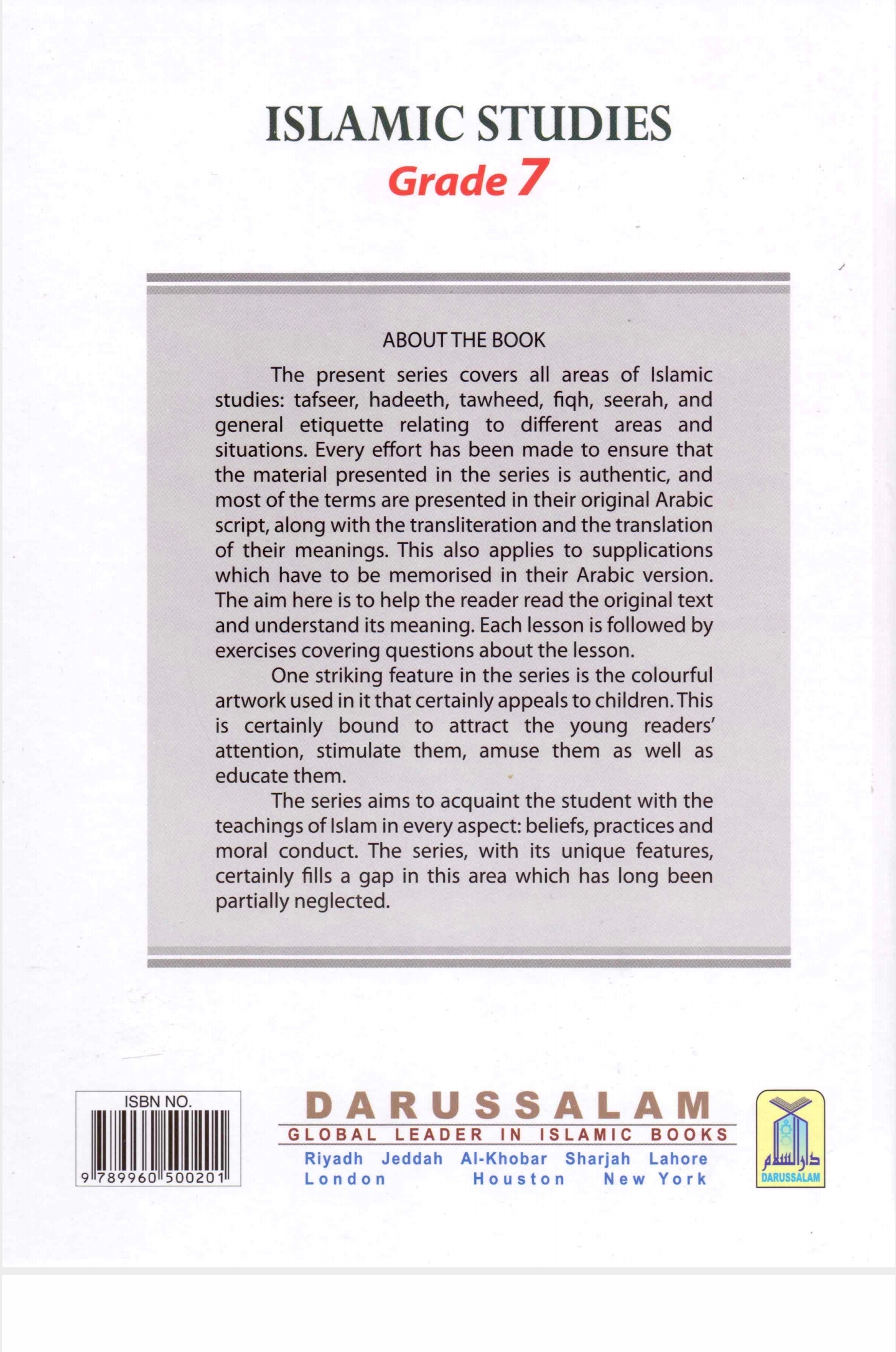 Islamic Studies Grade 7; Comprehensive guide for Grade 7 students, by Molvi Abdul Aziz