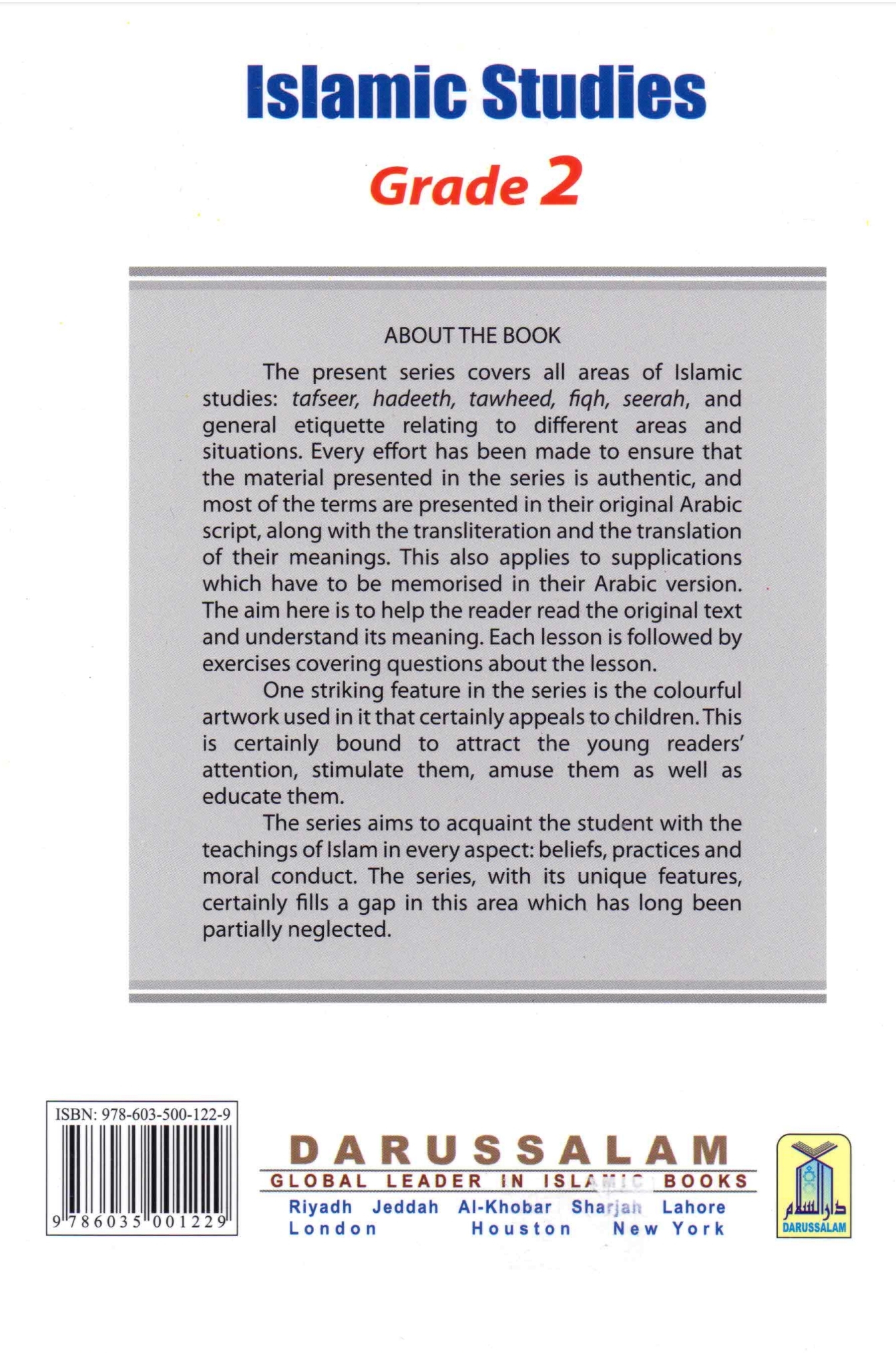 Islamic Studies Grade 2: A comprehensive guide for Grade 2 students, by Molvi Abdul Aziz