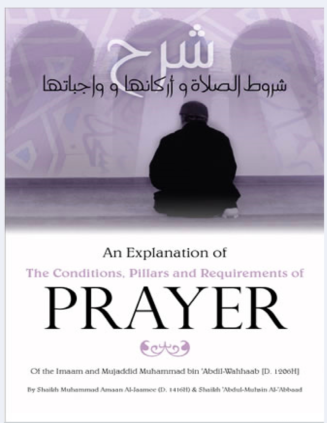 An Explanation of The Conditions, Pillars and Requirements of Prayer, Comprehensive Islamic guide on prayer essentials.