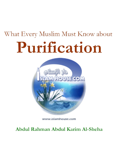 What Every Muslim Must Know about Purification, Comprehensive guide on purification in Islam