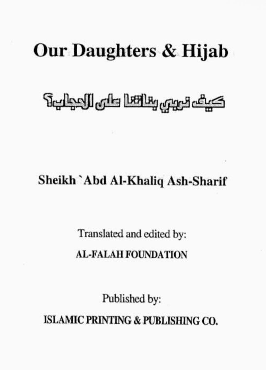 Our Daughters & Hijab, A thoughtful guide on the importance of hijab for young women