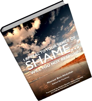I Appeal To Your Sense Of Shame My Muslim Sister… Will You Not Respond?, A thought-provoking Islamic book by Nawaal Bint Abdullah