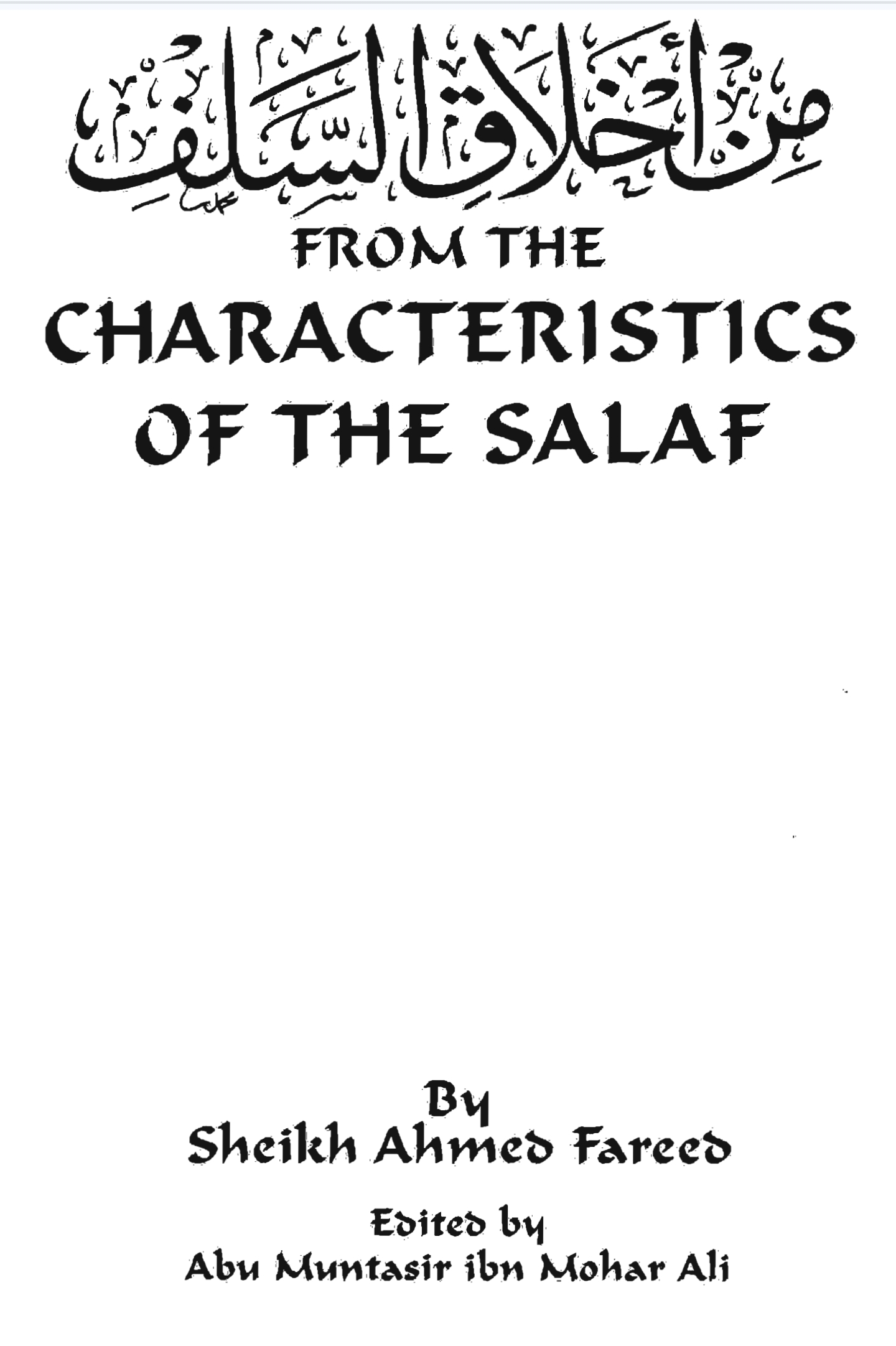 From the Characteristics of the Salaf, A guide to the noble qualities of the early generations
