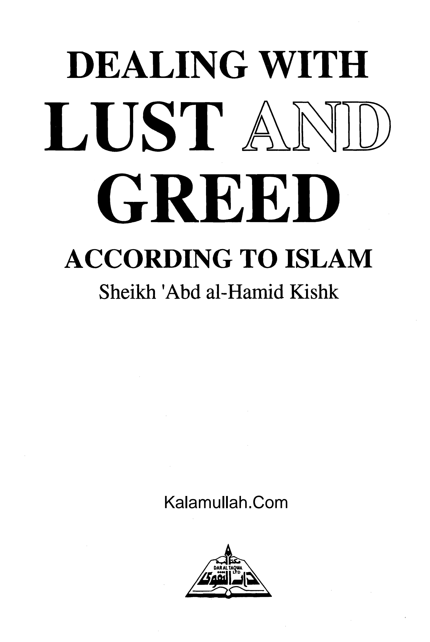 Dealing with Lust and Greed According to Islam, A guide by Sheikh Abd al-Hamid Kishk