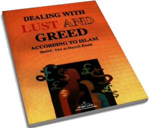 Dealing with Lust and Greed According to Islam, A guide by Sheikh Abd al-Hamid Kishk