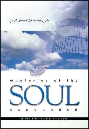 Mysteries of the Soul Expounded, A profound exploration of the soul's secrets, by Abu Bilal Mustafa al- Kanadi.