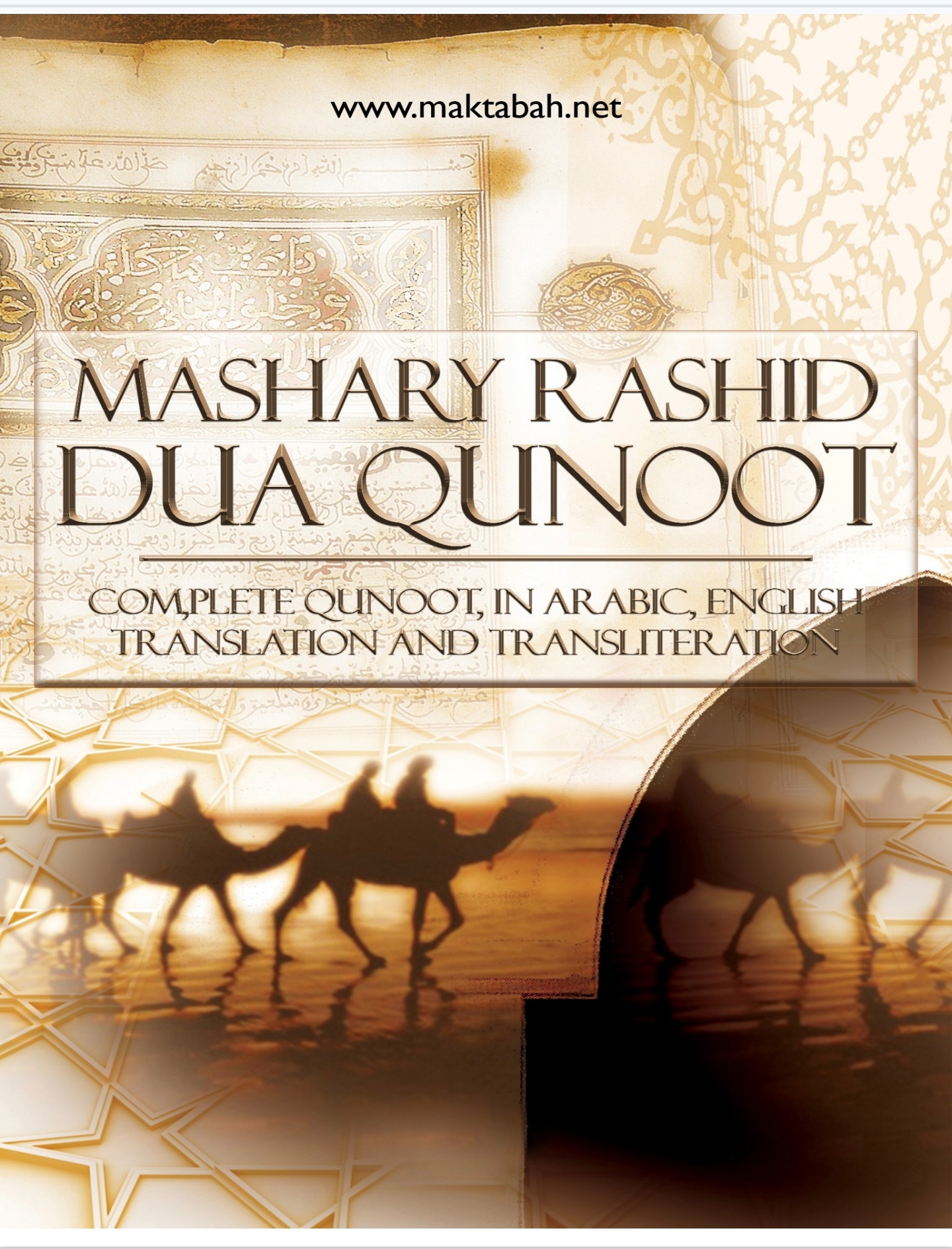 Mashary Rashid Dua Qunoot, Complete Qunoot in Arabic, English Translation and Transliteration 