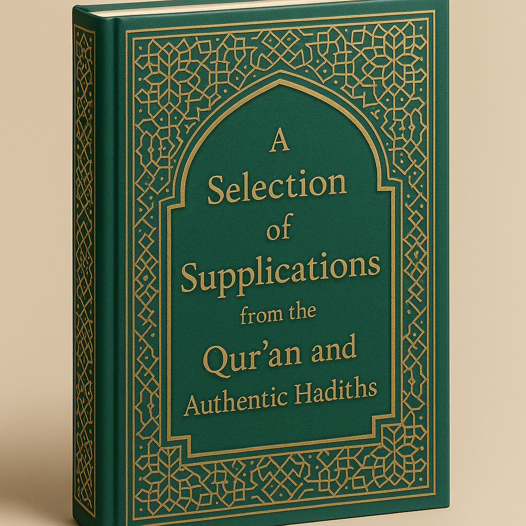 A Selection of Supplications from the Qur’an and Authentic Hadiths, A beautifully bound collection of Islamic prayers