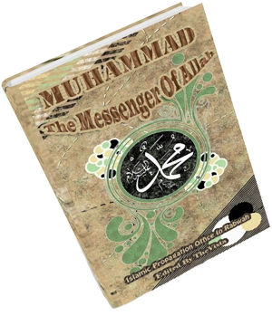 Muhammad: The Messenger of Allah, An insightful guide about the life of Prophet Muhammad