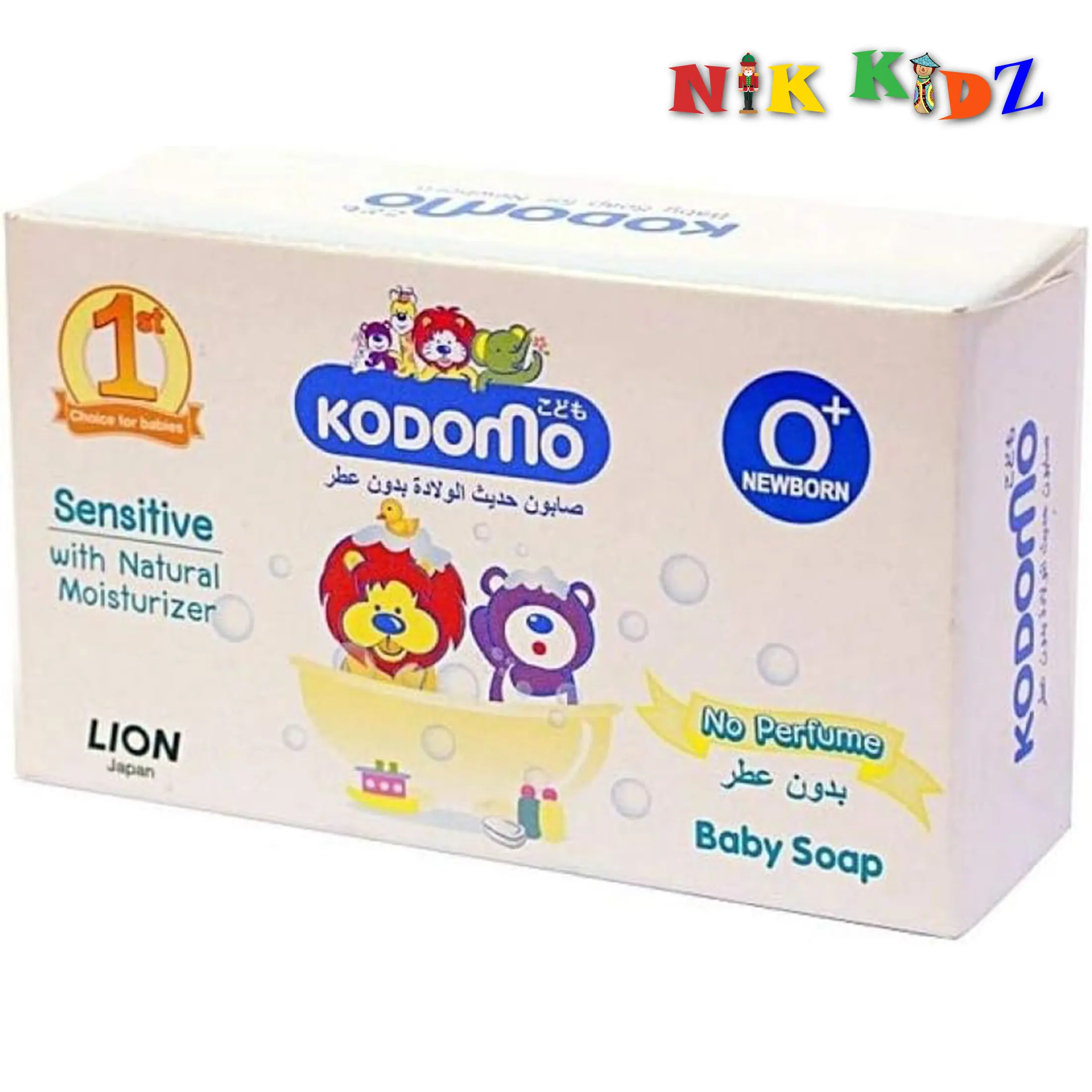 Kodomo Baby Soap 75gm - Original