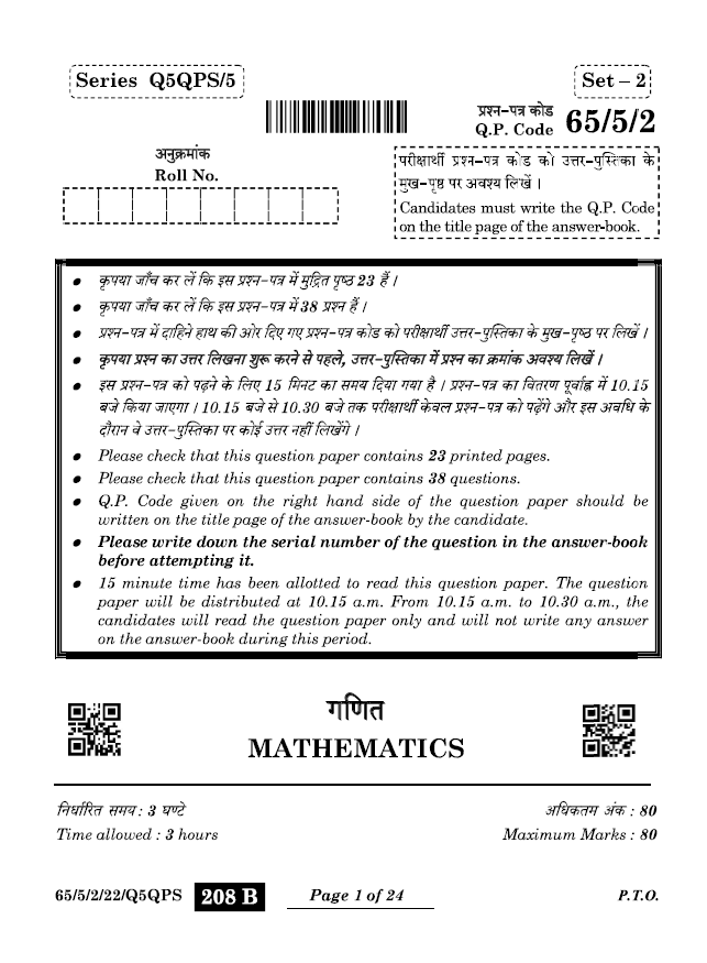 Class XII PYQ 2023-24 Code 65/5/2