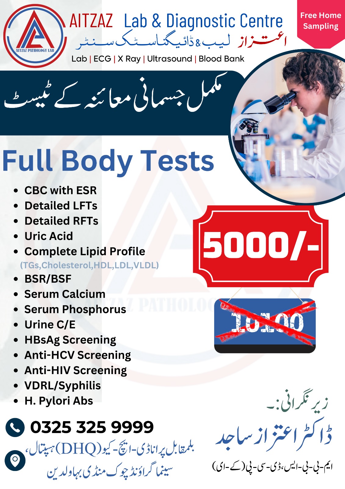 Full Body Tests