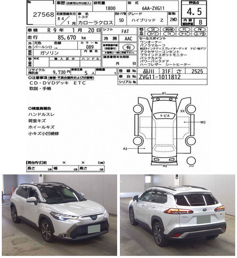 2021 Corolla Cross Hybrid