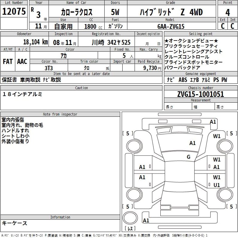 2021 Toyota Corolla Cross