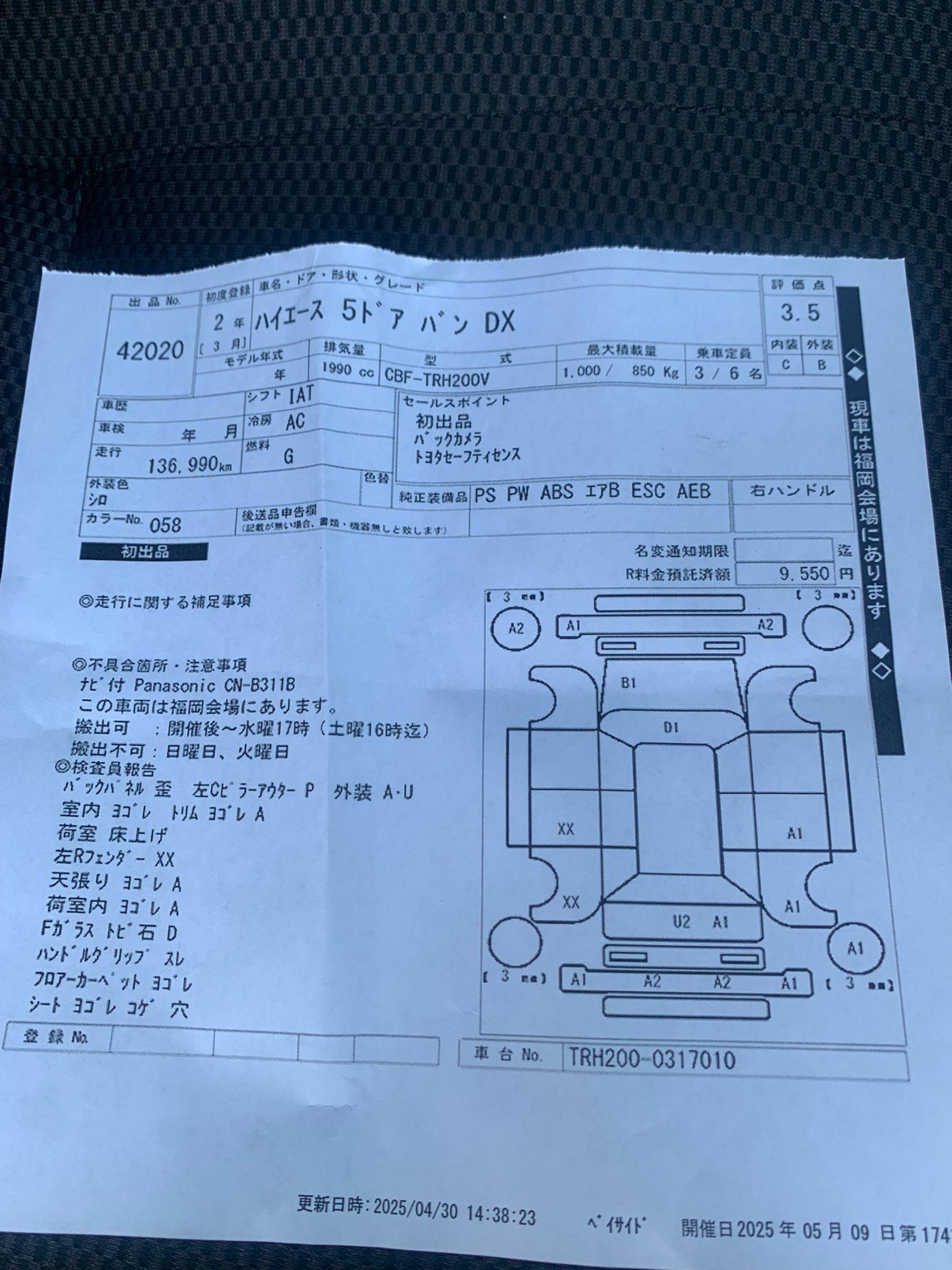 Toyota Hiace