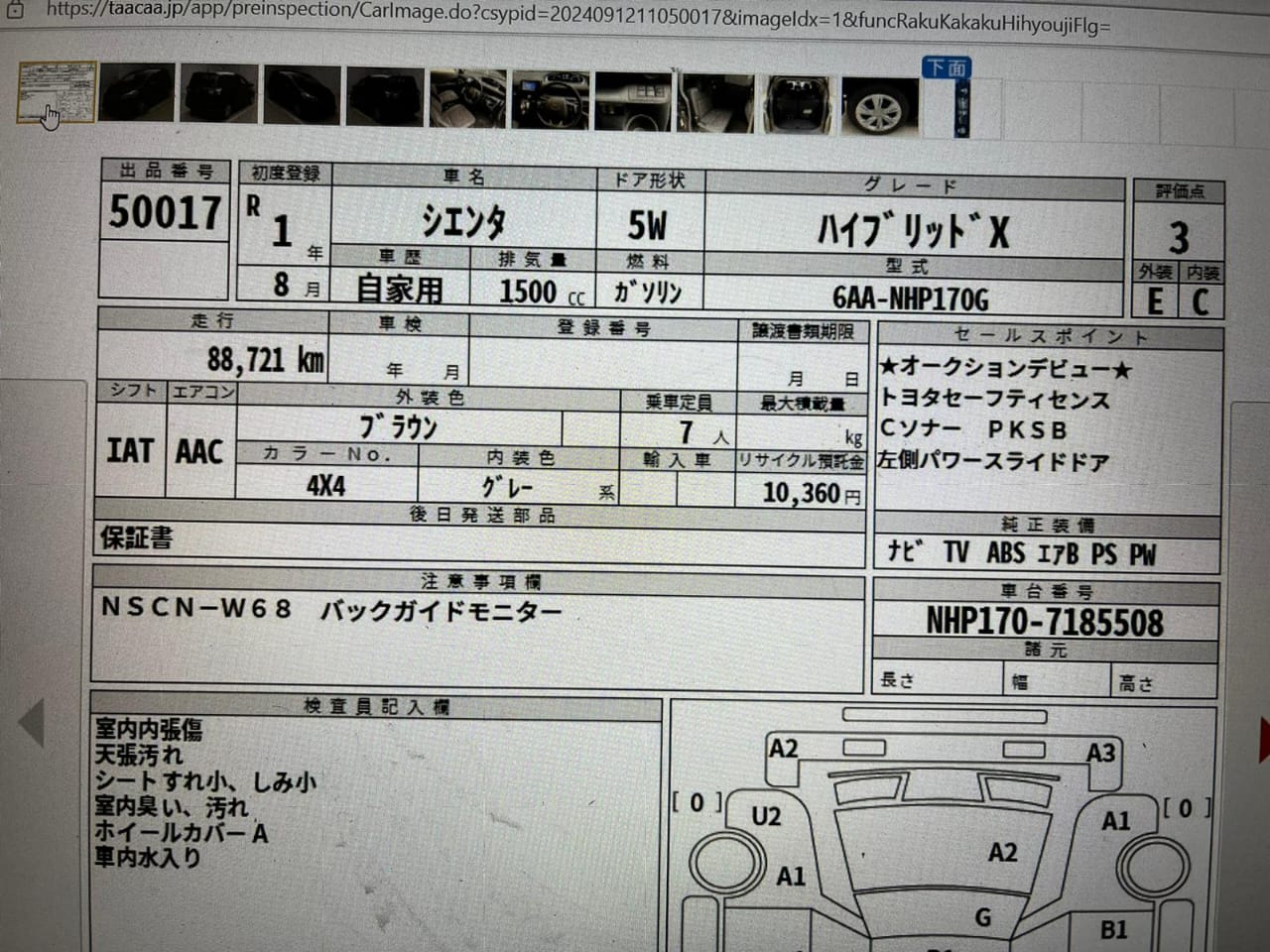 2020 Toyota Sienta Hybrid