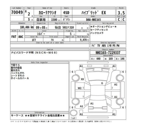 2020 Toyota Axio Hybrid