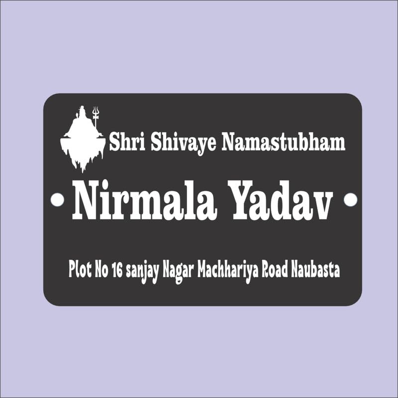 RetroVesta Custom Nameplate for Home & Office - Black & White Waterproof Designer Door Plate, 6x12 Inches for Flats, Bungalows, Apartments & Outdoor Entrances