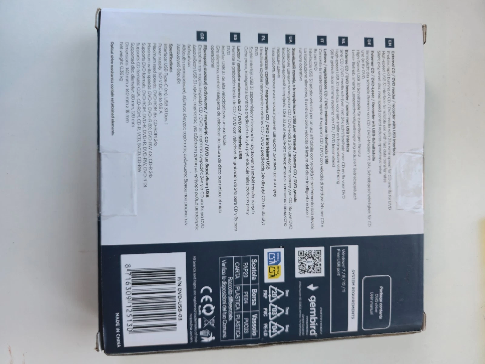 🔥 GEMBIRD Externes USB DVD Laufwerk 🔥NEU