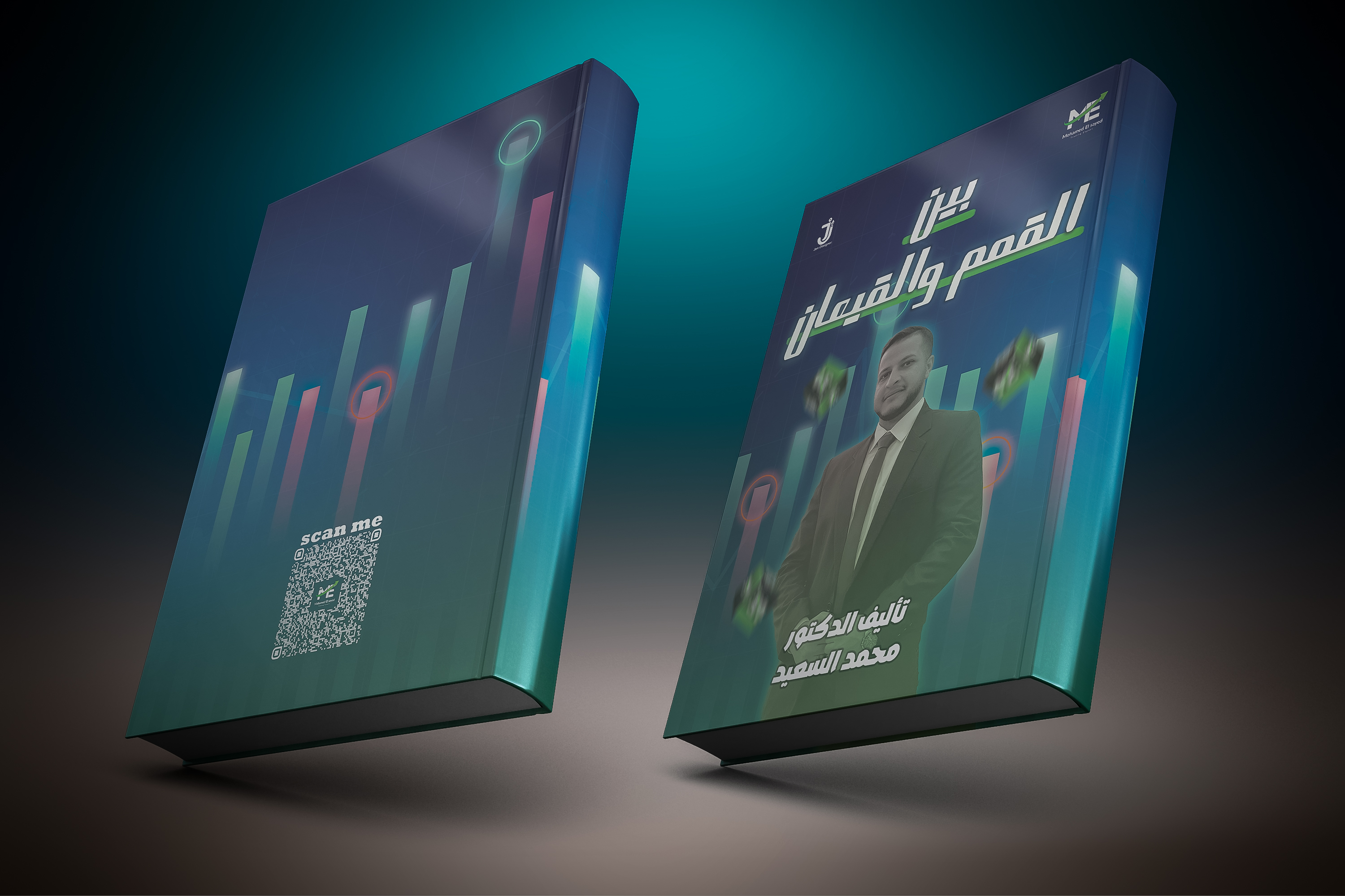 A complete book on trading from scratch