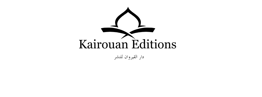 Soutenir Kairouan Éditions