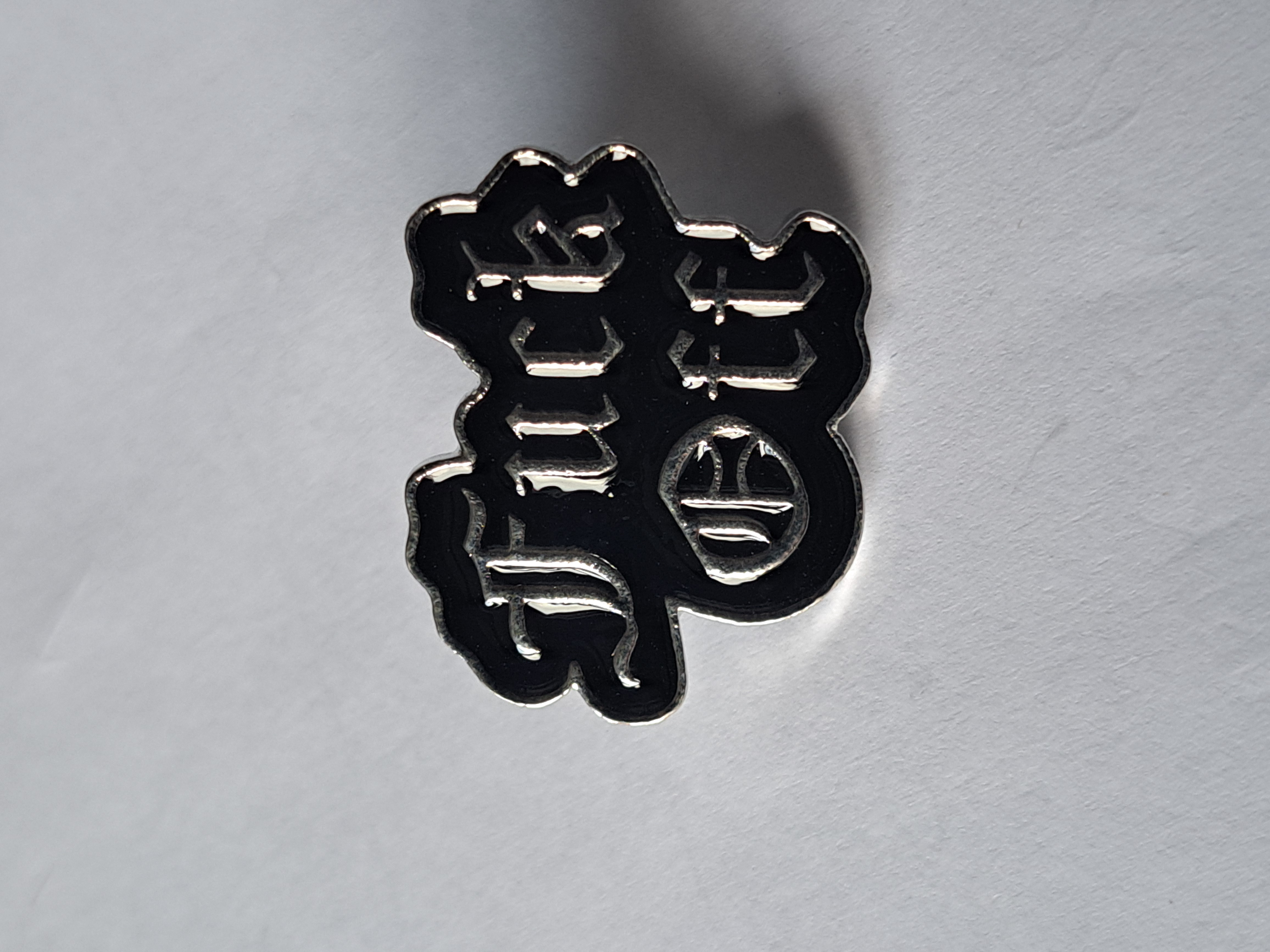 Fuck Off Pin - Silver