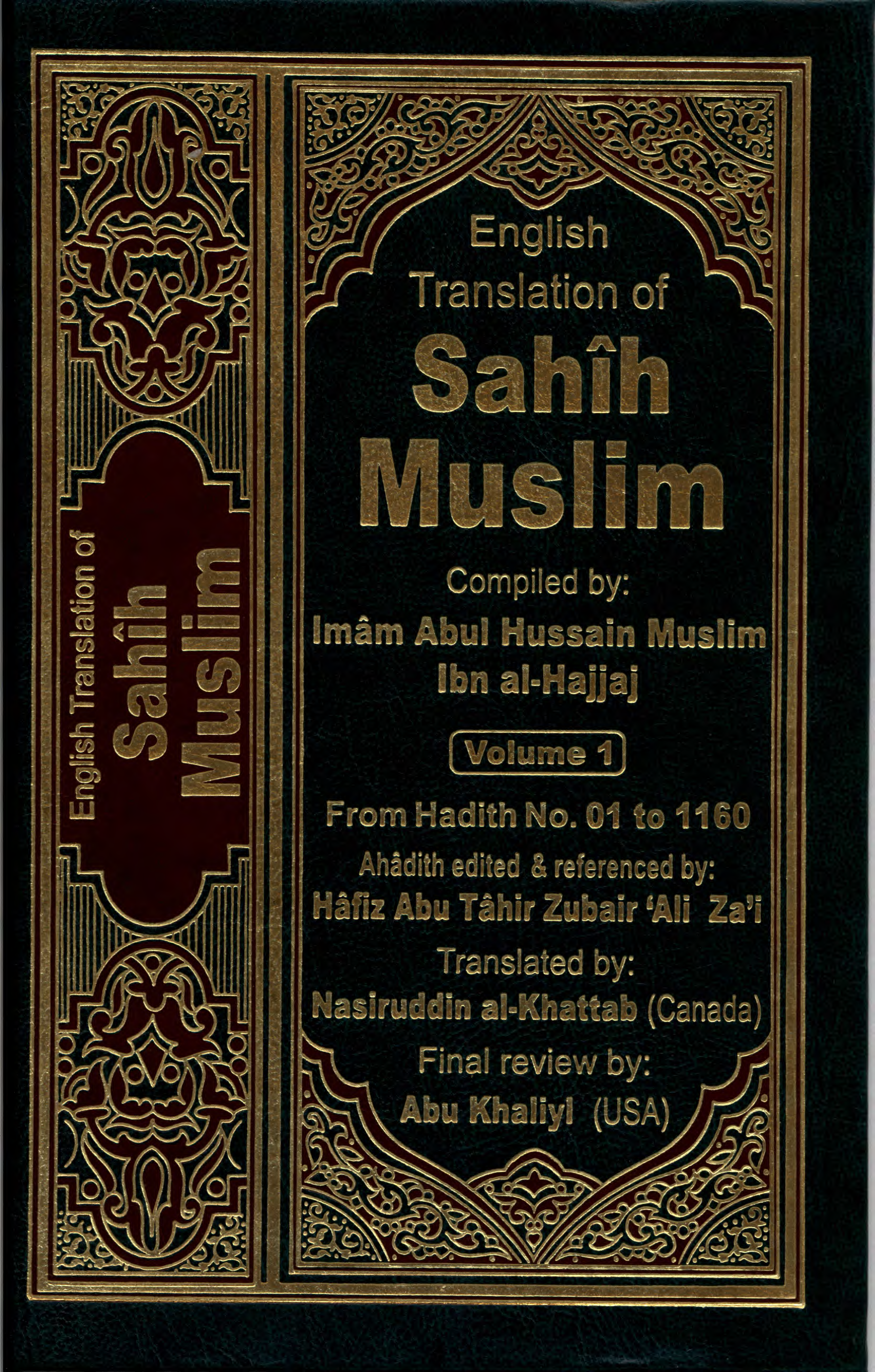 English Translation of Sahih Muslim – Volume 1