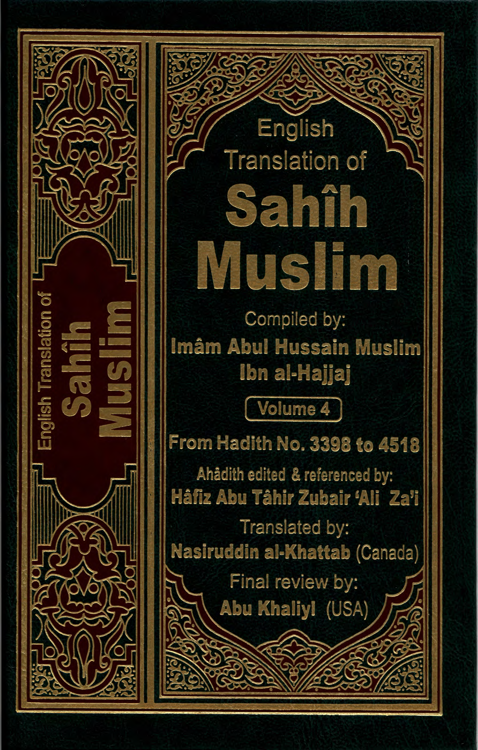 English Translation of Sahih Muslim – Volume 4