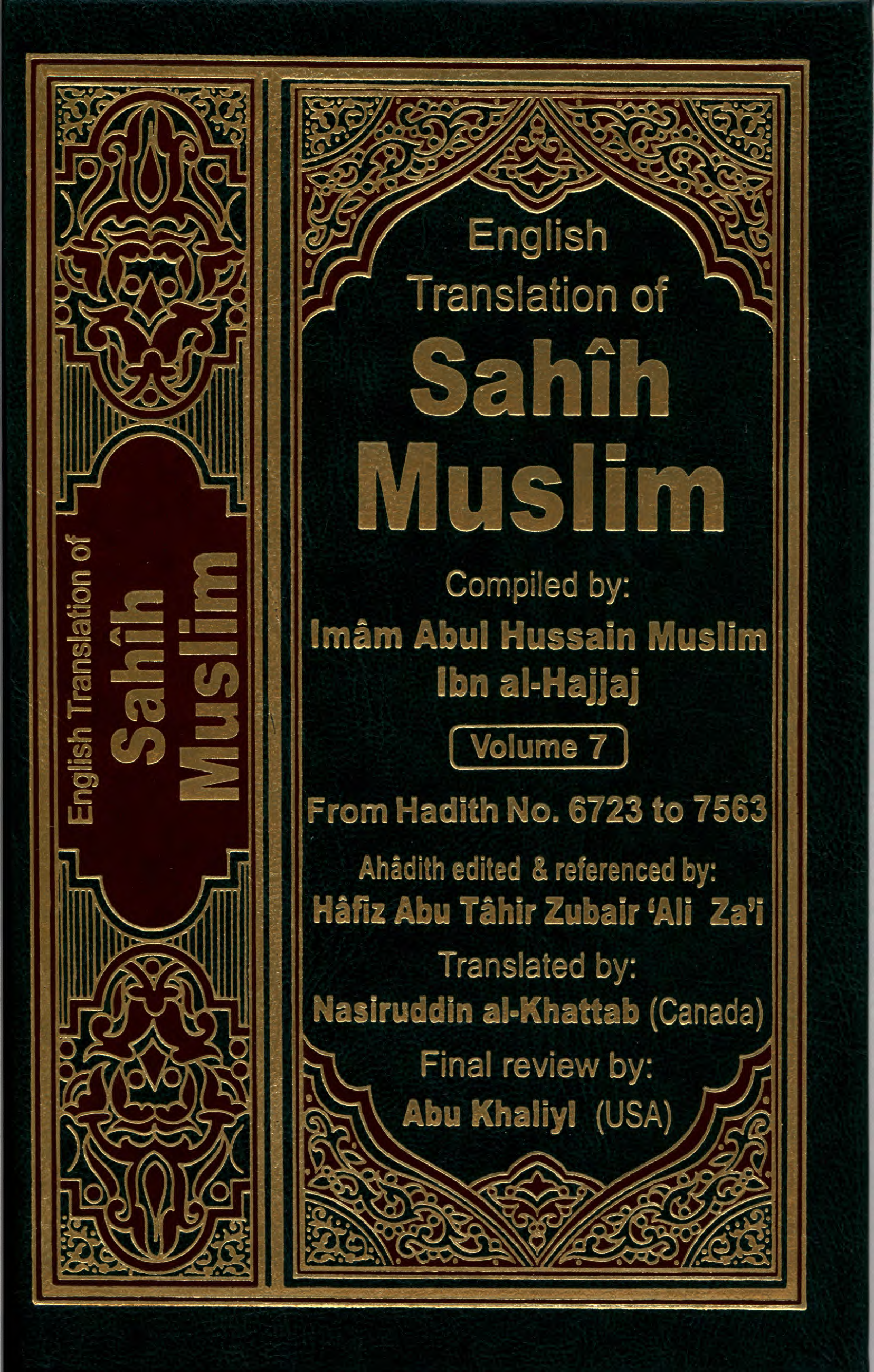 English Translation of Sahih Muslim – Volume 7