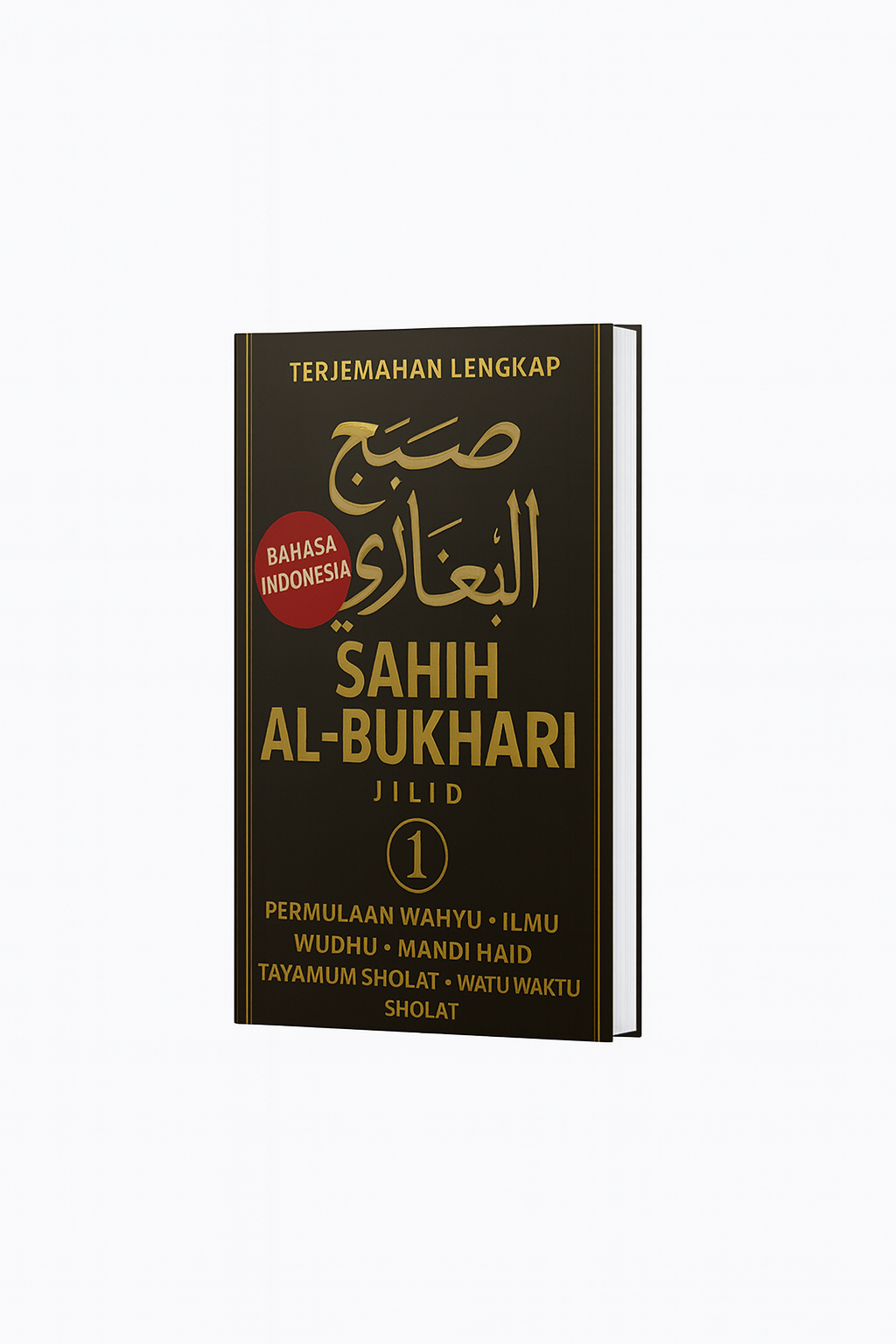 English Translation of Sahih Muslim – Volume 1
