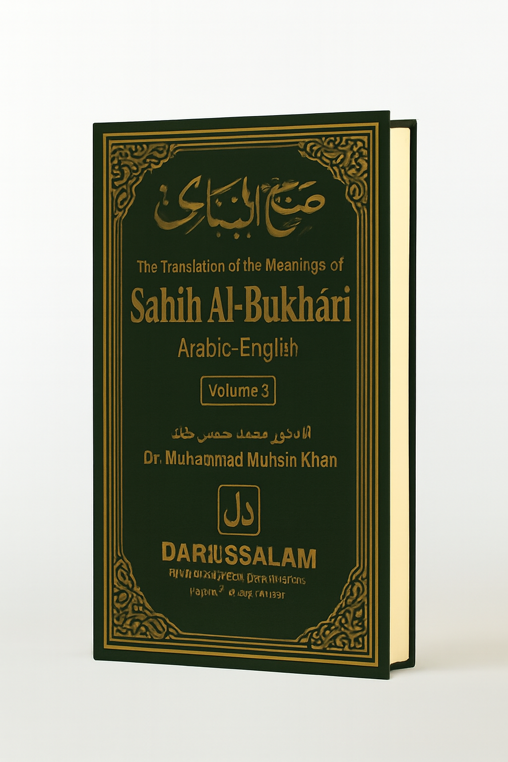 The Translation of the Meanings of Sahih Al-Bukhari Arabic-English Volume 3