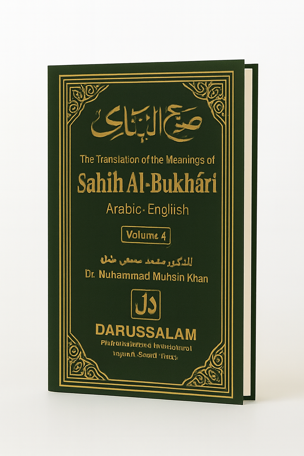 The Translation of the Meanings of Sahih Al-Bukhari Arabic-English Volume 4