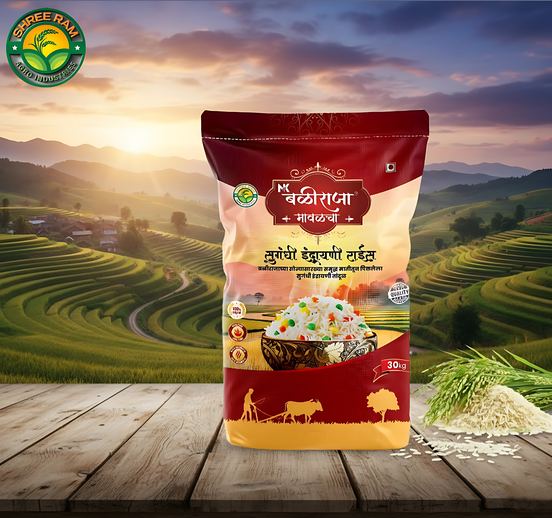 बळीराजा  मावळचा Sugandhi Indrayani Rice Premium Quality