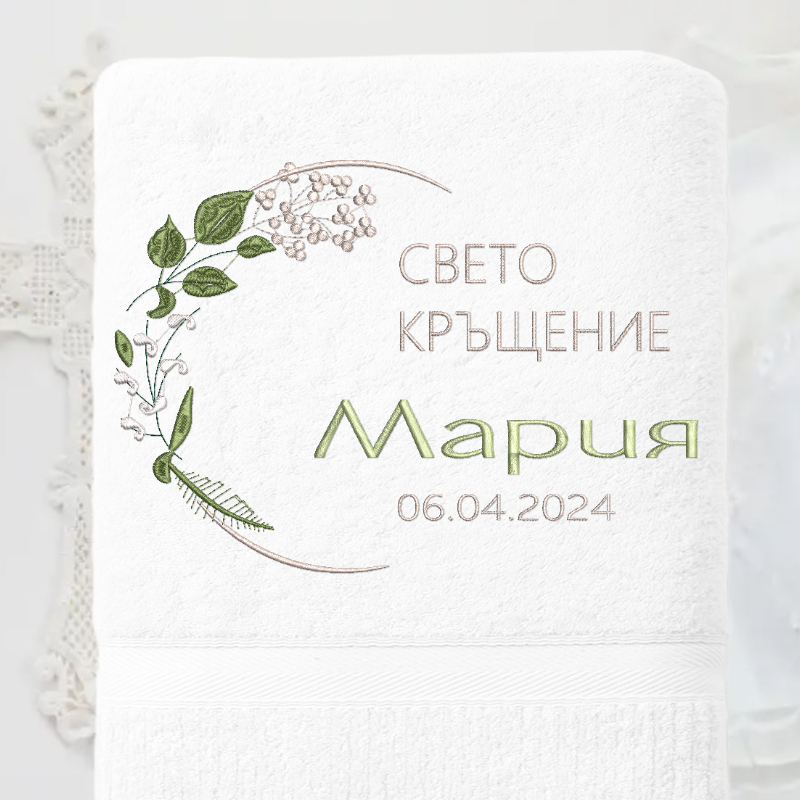 Хавлия за кръщене "Гръцки стил" 12