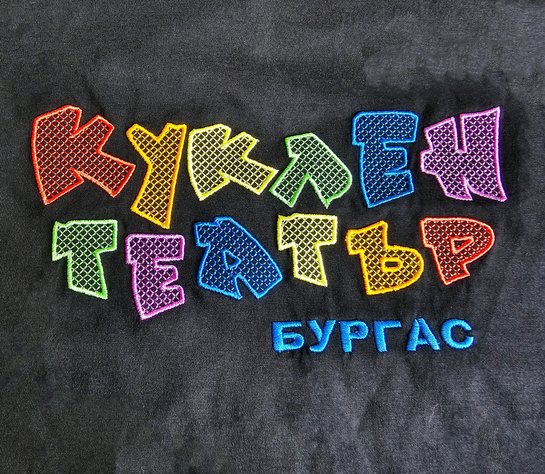 Тениска с фирмено лого