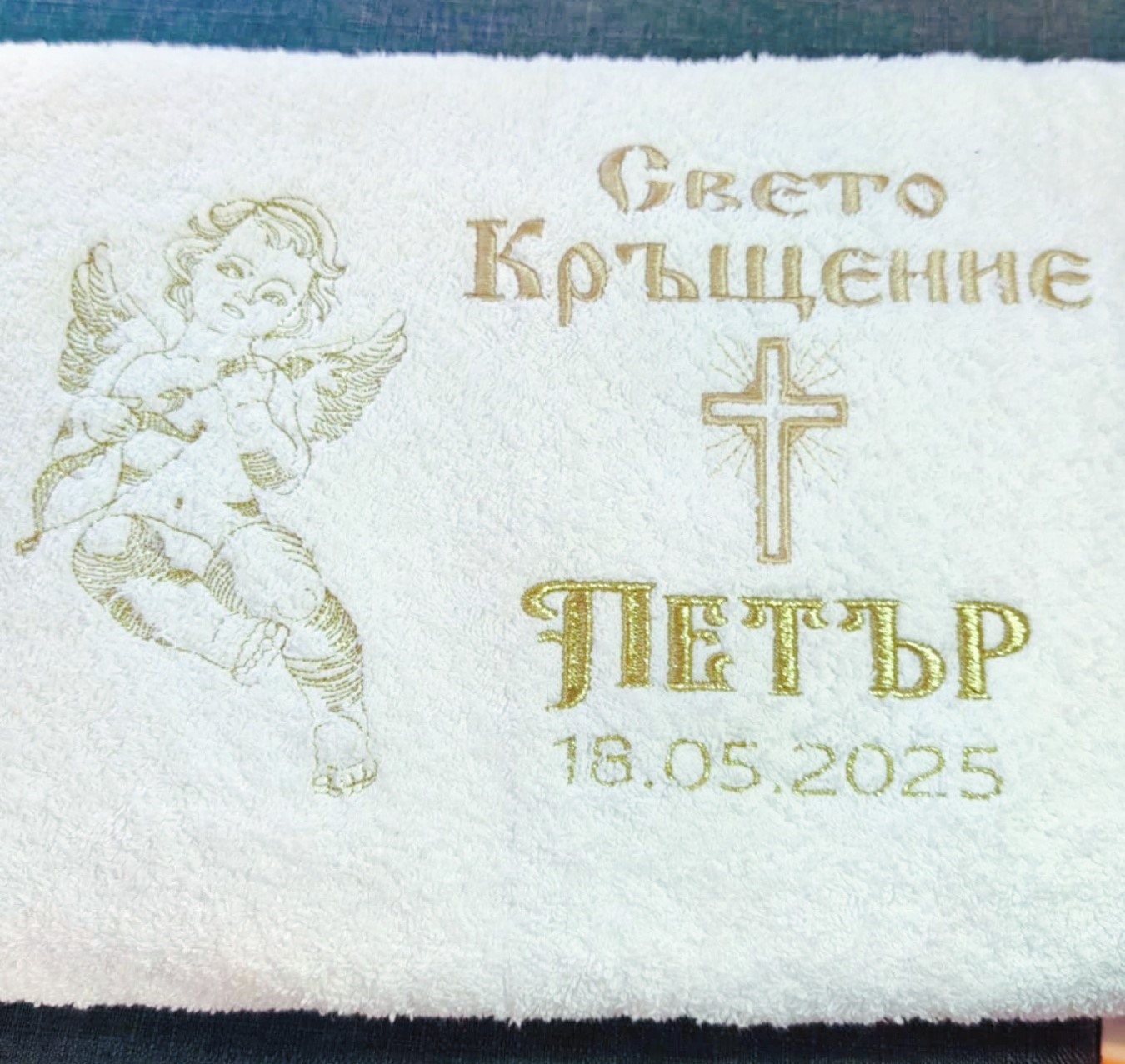 Хавлия за кръщене "Ангел" 3