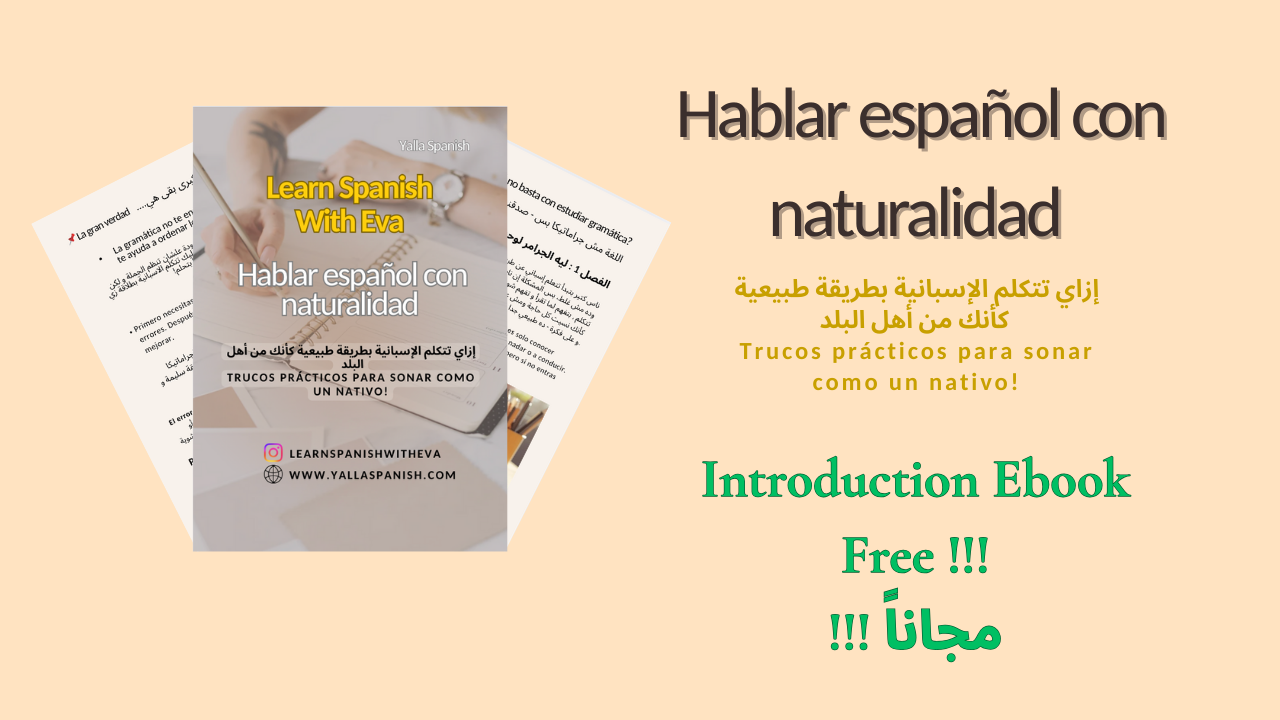 Hablar Español con naturalidad - E-Book